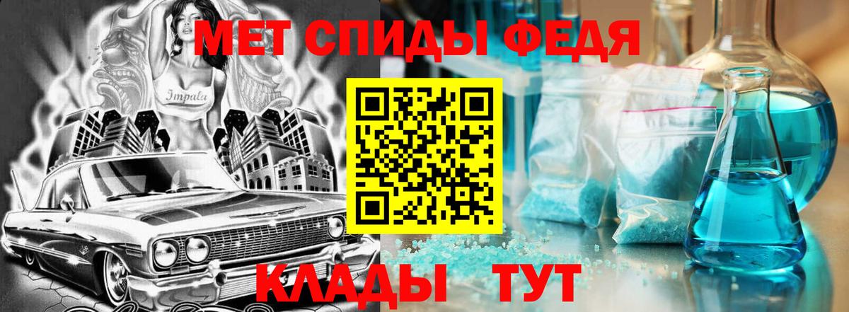 АМФ  Вход с VPN  Новосибирск  АМФЕТАМИН Premium  Amphetamine 