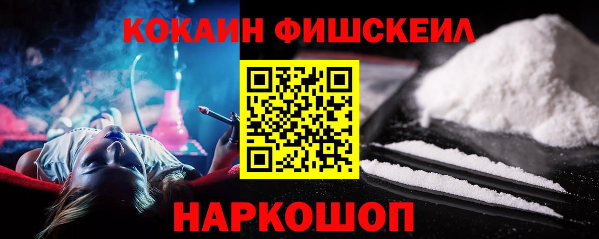 COCAIN 97% Новосибирск
