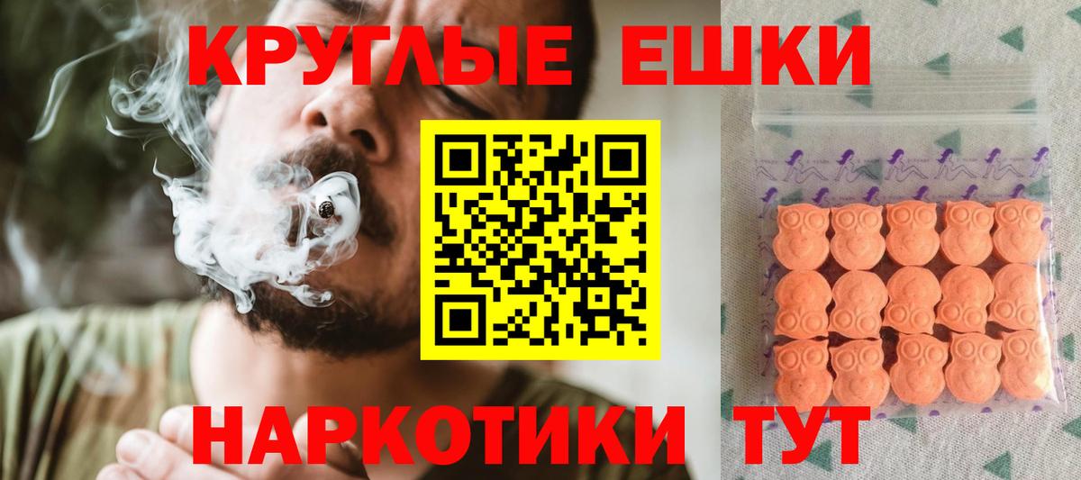 ЭКСТАЗИ DUBAI Новосибирск