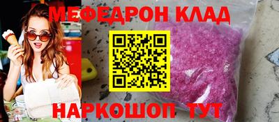 соль ск Будённовск