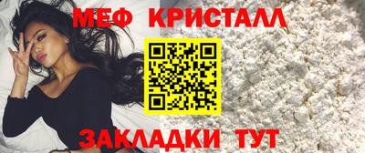 марки lsd Бугуруслан