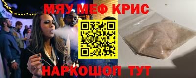 соль ск Будённовск