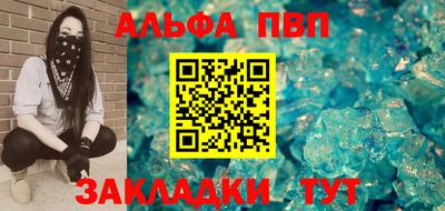 соль ск Будённовск