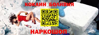 кокаин колумбия Бузулук