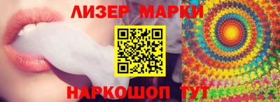соль ск Будённовск
