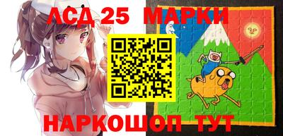 марки lsd Бугуруслан