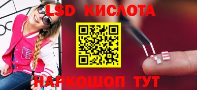 марки lsd Бугуруслан
