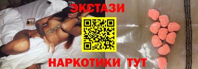 марки lsd Бугуруслан