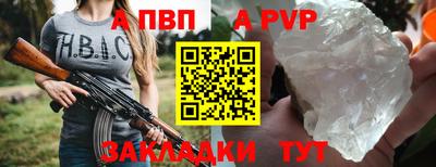 марки lsd Бугуруслан