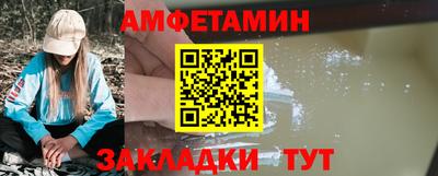 соль ск Будённовск