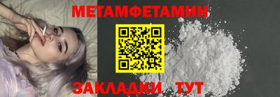 марки lsd Бугуруслан