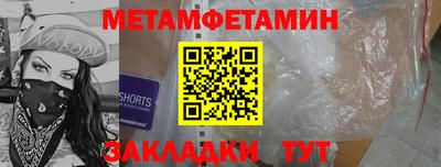 марки lsd Бугуруслан