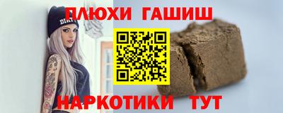 соль ск Будённовск