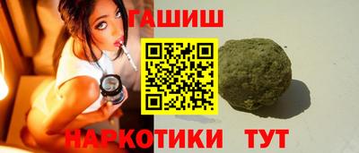 соль ск Будённовск