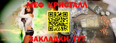 соль ск Будённовск