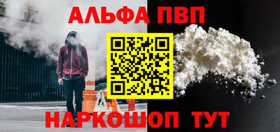соль ск Будённовск