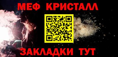 соль ск Будённовск
