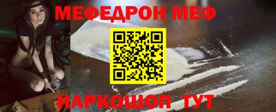 соль ск Будённовск
