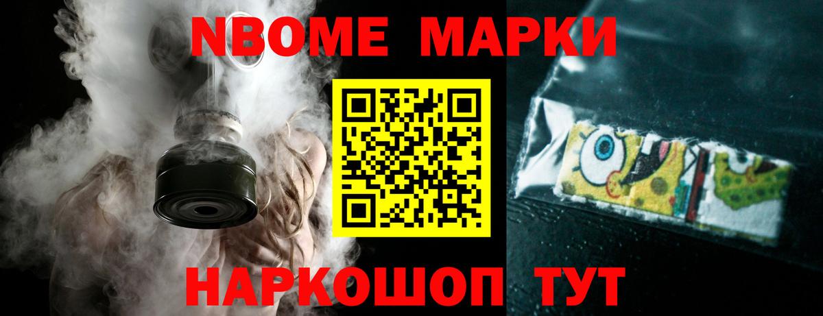 Новосибирск  LSD-25 экстази кислота  LSD-25 экстази  Вход с VPN  Лсд 25 экстази кислота 