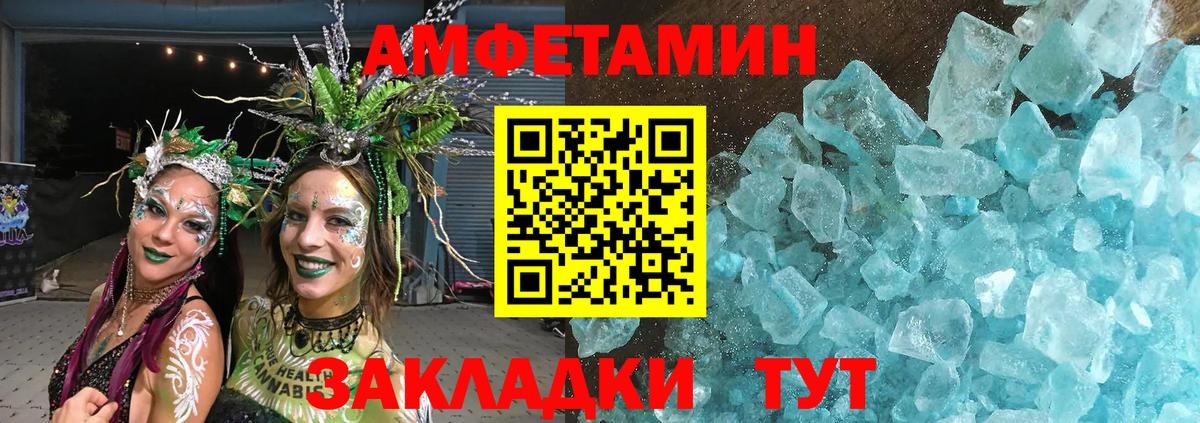 Новосибирск  Метамфетамин винт  Вход с VPN 