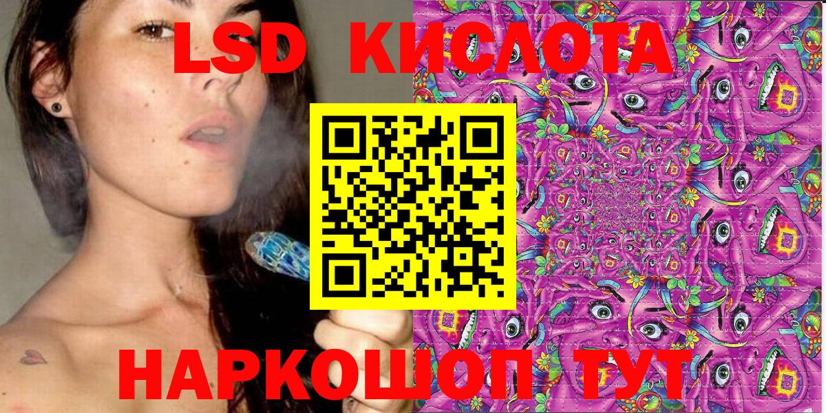 Наркотические марки  Марки NBOMe 1500мкг  Вход с VPN  купить   Новосибирск 
