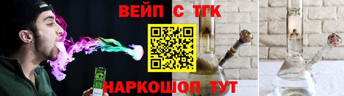 Дистиллят ТГК концентрат Новосибирск