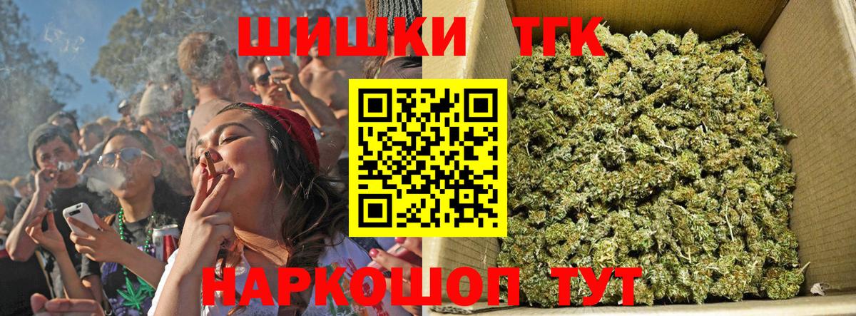 Конопля планчик Новосибирск